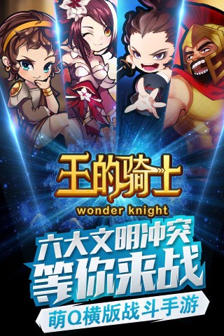 三国群英之战折扣版