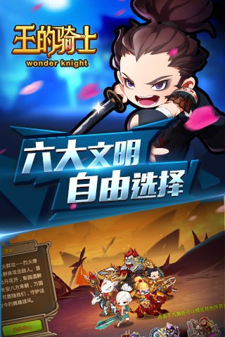 三国群英之战折扣版