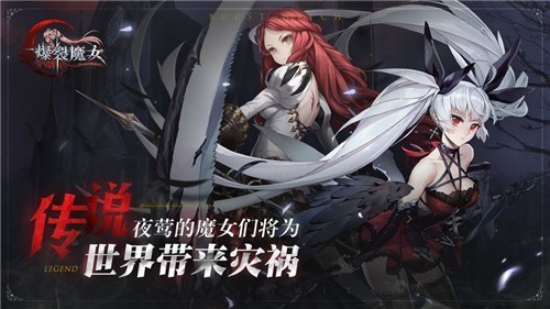 爆裂魔女汉化版