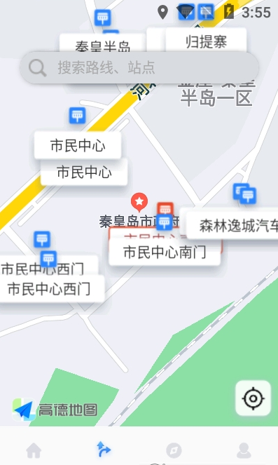 慧同行app