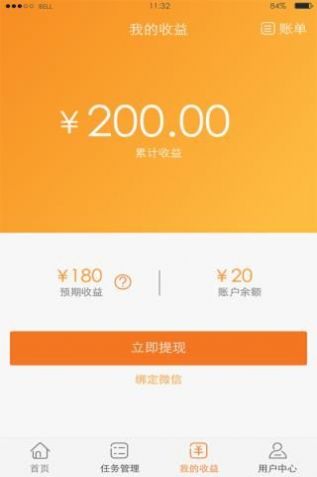 拔浪鼓交友app