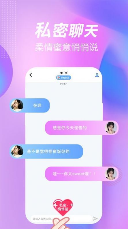 斯慕app下载2.0.1