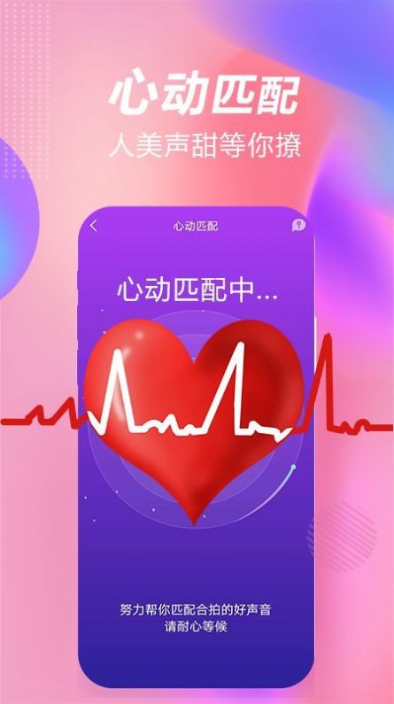 斯慕app下载2.0.1