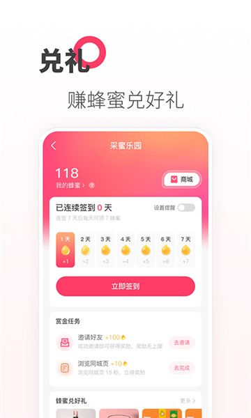 可等app