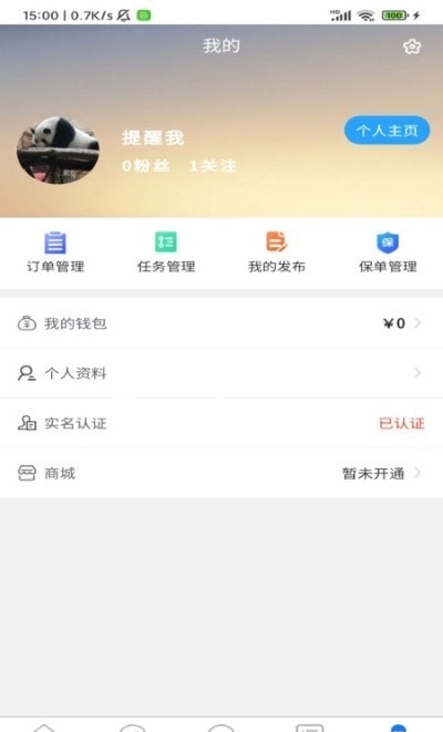 背包鱼app