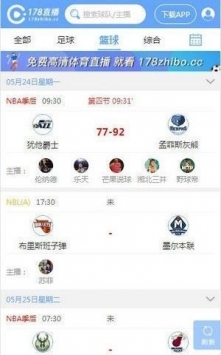 178直播吧奥运直播