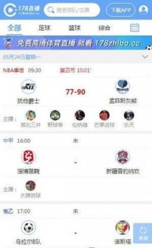 178直播吧奥运直播