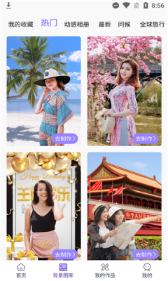 考拉抠图app