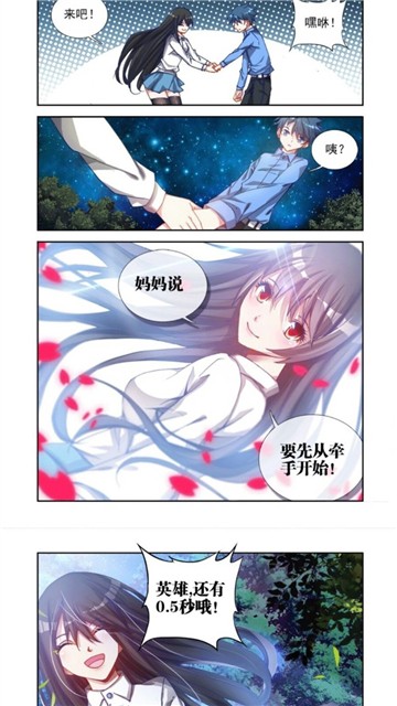 色系漫画