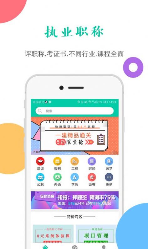 融学app官方下载安装