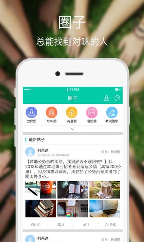 融学app官方下载安装