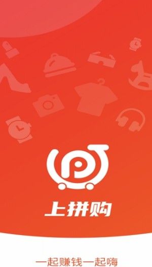 上拼购平台app