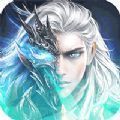 天之痕魔幻骑士手游 v1.9.0