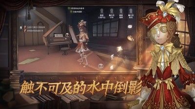 第五人格国际服下载苹果