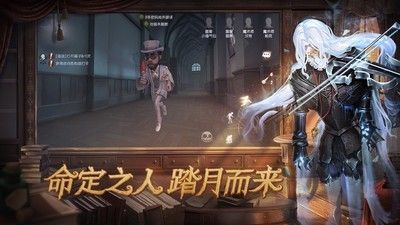 第五人格国际服下载苹果