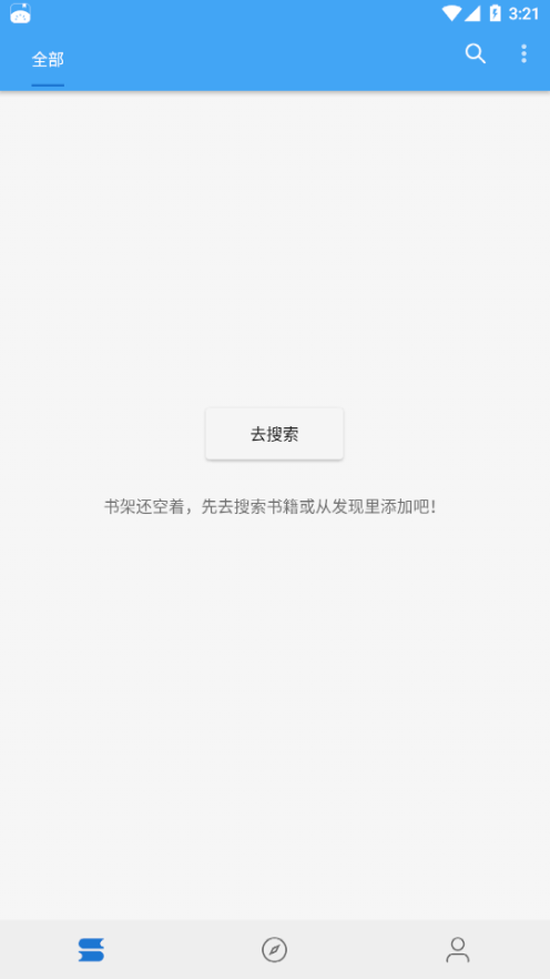 萝卜看书app