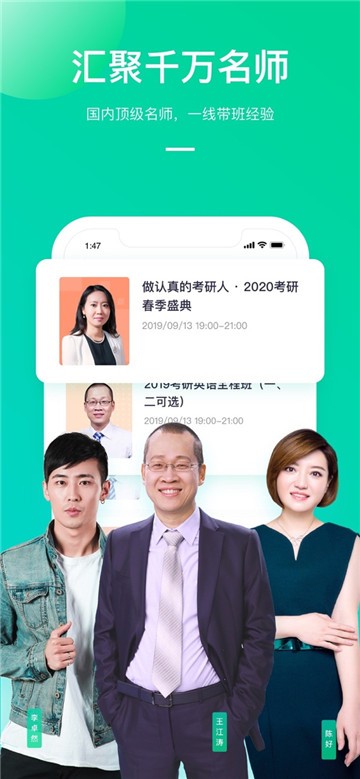 新东方大学考试app