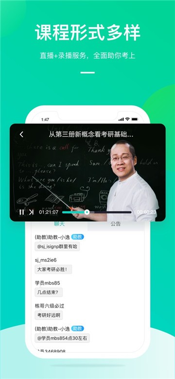 新东方大学考试app