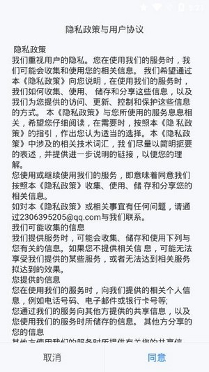 潇湘成招报名