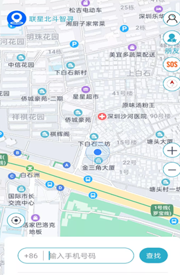 联星北斗智寻app