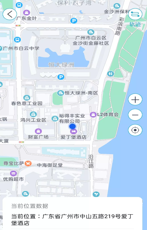 联星北斗智寻app