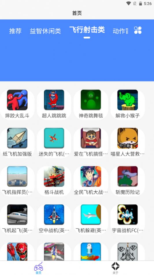 2k2k乐园app