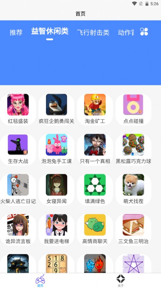 2k2k乐园app