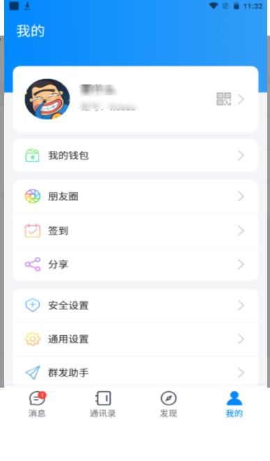 夜馨乐园app