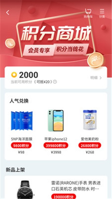 长龙航空app