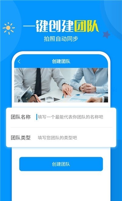 加水印打卡相机app