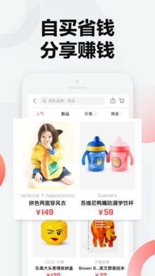 万物心选app安卓版