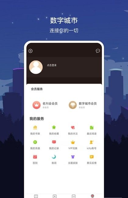 数字湘潭app