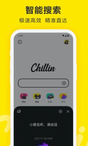 chillin盲盒app