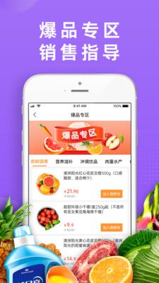 dc严选批发app