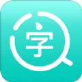 拍照识字翻译大师app