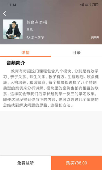 探心猫app