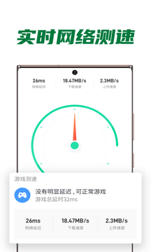 多多wifi app正式版