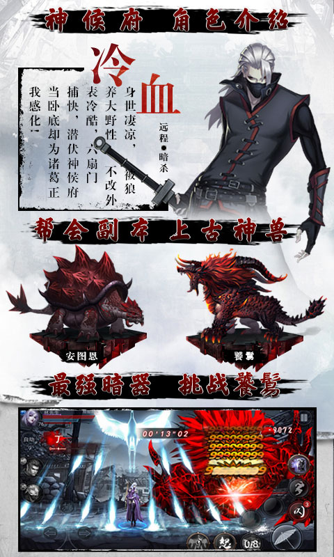 魔兽多塔手游