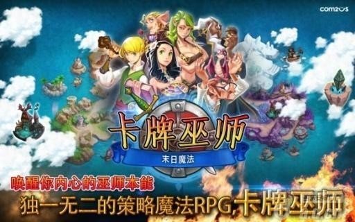 大武将礼包版