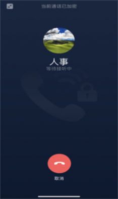 链上会议app