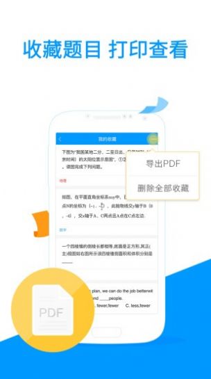 小米扫一扫app