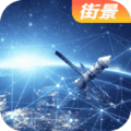 向向世界街景3d地图app