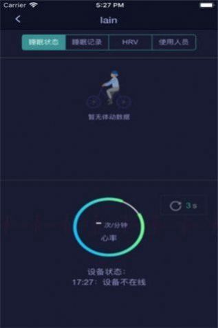 u氧健康app靠谱