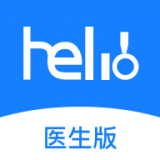 hello医生医生版