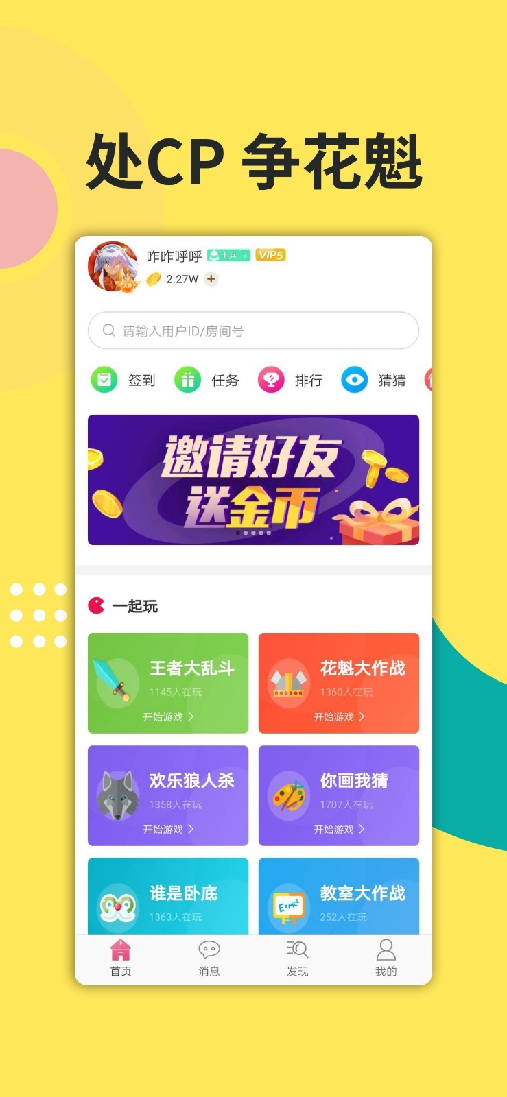 喵玩app