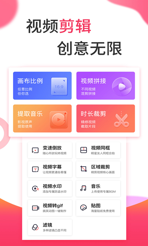 复古滤镜app