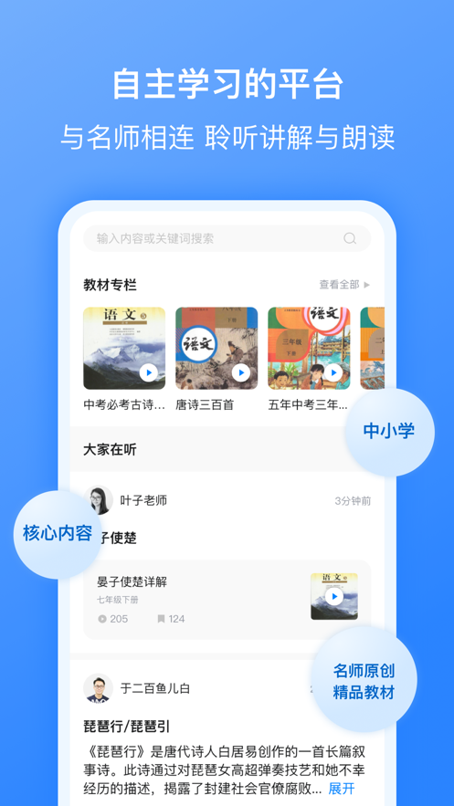 刺猬默写app最新版