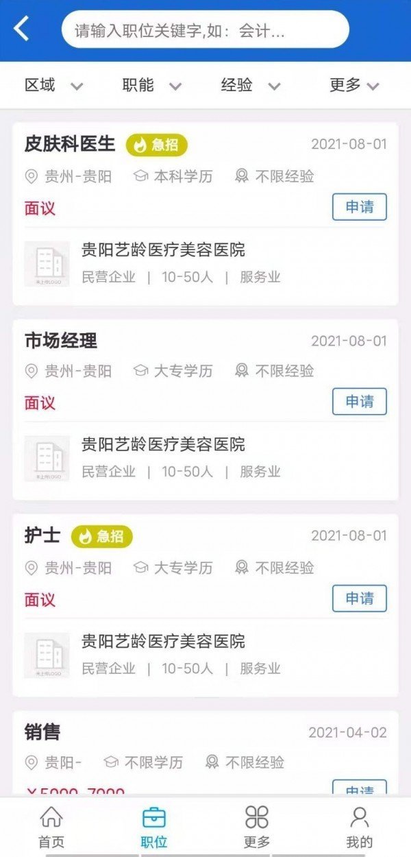 有业乐业app