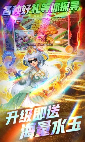 我的虚空星球内测版