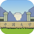 我们的大学 v3.8.2